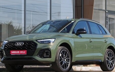 Audi Q5, 2024 год, 7 900 000 рублей, 1 фотография