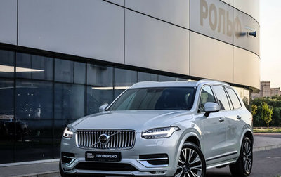 Volvo XC90 II рестайлинг, 2021 год, 4 349 000 рублей, 1 фотография