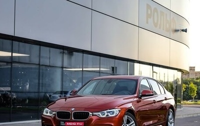 BMW 3 серия, 2018 год, 2 749 000 рублей, 1 фотография
