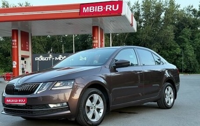 Skoda Octavia, 2019 год, 2 030 000 рублей, 1 фотография