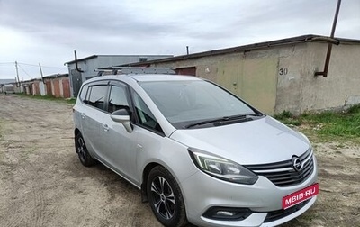 Opel Zafira C рестайлинг, 2016 год, 1 250 000 рублей, 1 фотография