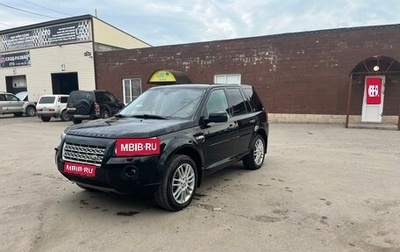 Land Rover Freelander II рестайлинг 2, 2008 год, 900 000 рублей, 1 фотография