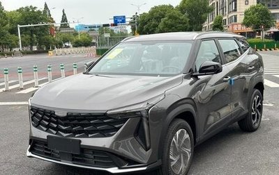 Geely Atlas, 2025 год, 1 850 000 рублей, 1 фотография