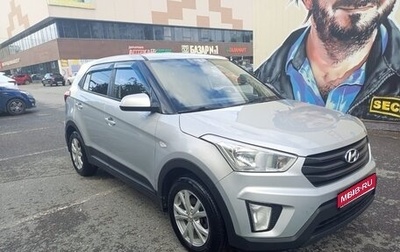 Hyundai Creta I рестайлинг, 2019 год, 1 750 000 рублей, 1 фотография