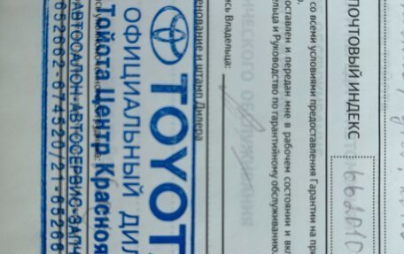 Toyota Corolla, 2013 год, 1 170 000 рублей, 19 фотография