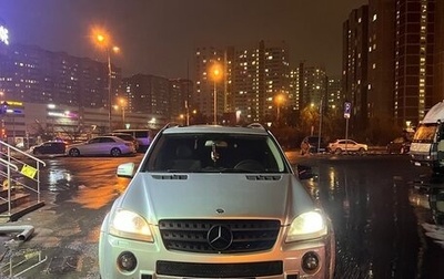 Mercedes-Benz M-Класс, 2007 год, 1 049 000 рублей, 1 фотография