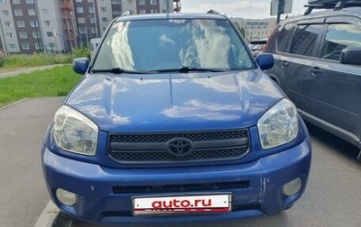 Toyota RAV4, 2005 год, 1 фотография