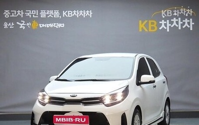 KIA Morning III, 2021 год, 957 600 рублей, 1 фотография