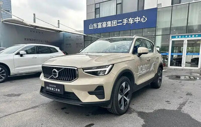 Volvo XC40 I, 2025 год, 3 210 000 рублей, 1 фотография
