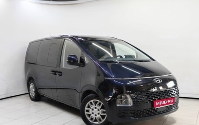 Hyundai Staria, 2021 год, 4 729 000 рублей, 1 фотография