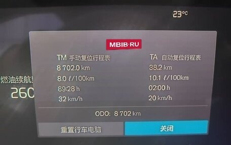 Volvo XC40 I, 2025 год, 3 050 000 рублей, 2 фотография