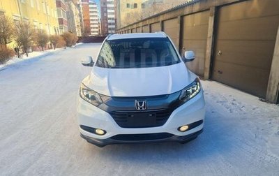 Honda Vezel, 2014 год, 1 600 000 рублей, 1 фотография
