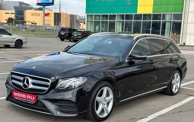 Mercedes-Benz E-Класс, 2018 год, 2 850 000 рублей, 1 фотография