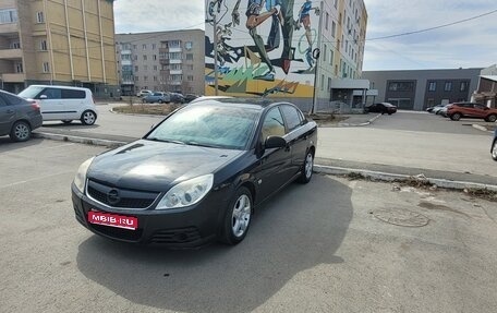 Opel Vectra C рестайлинг, 2008 год, 389 000 рублей, 1 фотография