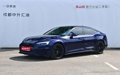 Audi A5, 2021 год, 3 143 000 рублей, 1 фотография