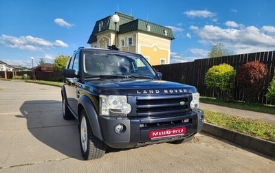Land Rover Discovery III, 2006 год, 1 900 000 рублей, 1 фотография
