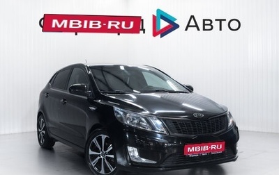 KIA Rio III рестайлинг, 2012 год, 950 000 рублей, 1 фотография