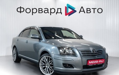 Toyota Avensis III рестайлинг, 2007 год, 795 000 рублей, 1 фотография