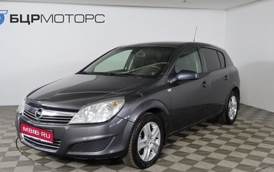 Opel Astra H, 2010 год, 439 990 рублей, 1 фотография