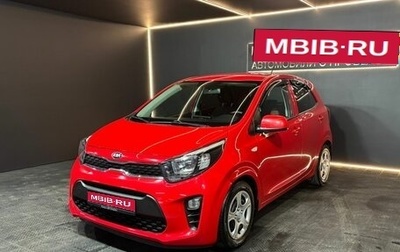 KIA Picanto III рестайлинг, 2017 год, 1 160 000 рублей, 1 фотография