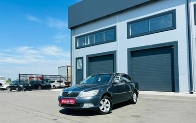 Skoda Octavia, 2010 год, 769 000 рублей, 1 фотография