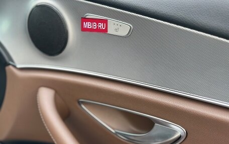 Mercedes-Benz E-Класс, 2018 год, 2 850 000 рублей, 9 фотография