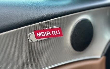 Mercedes-Benz E-Класс, 2018 год, 2 850 000 рублей, 12 фотография