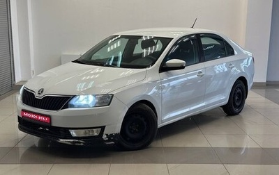 Skoda Rapid I, 2016 год, 850 000 рублей, 1 фотография