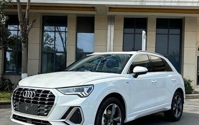 Audi Q3, 2021 год, 1 650 777 рублей, 1 фотография