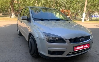 Ford Focus II рестайлинг, 2007 год, 480 000 рублей, 1 фотография