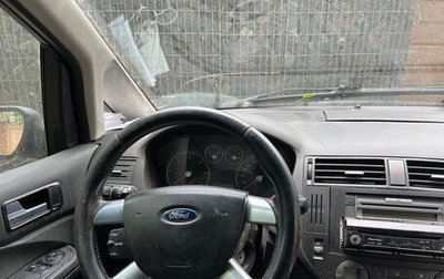 Ford C-MAX I рестайлинг, 2005 год, 260 000 рублей, 1 фотография