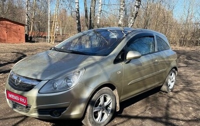 Opel Corsa D, 2007 год, 480 000 рублей, 1 фотография