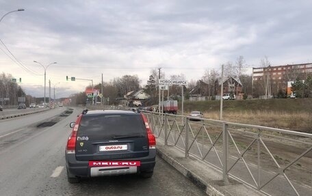 Volvo XC70 I, 2006 год, 1 000 025 рублей, 15 фотография