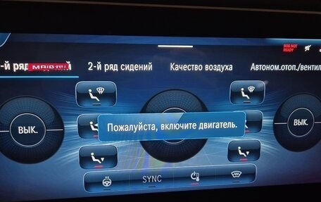 Mercedes-Benz G-Класс AMG, 2025 год, 32 970 000 рублей, 9 фотография