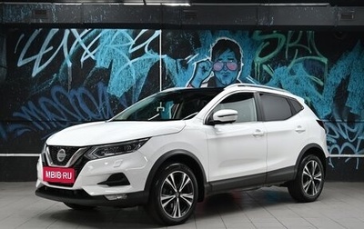 Nissan Qashqai, 2019 год, 1 695 000 рублей, 1 фотография