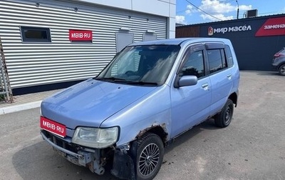 Nissan Cube II, 2001 год, 99 000 рублей, 1 фотография