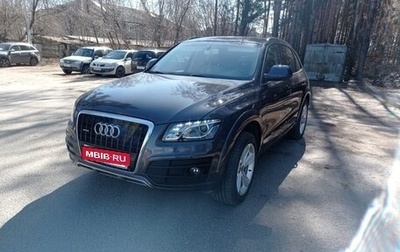 Audi Q5, 2011 год, 1 600 000 рублей, 1 фотография