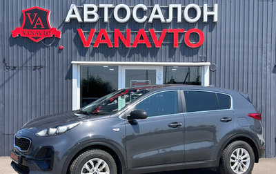 KIA Sportage IV рестайлинг, 2019 год, 1 890 000 рублей, 1 фотография