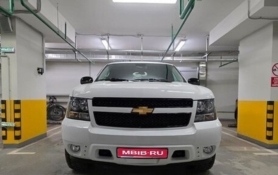 Chevrolet Tahoe III, 2012 год, 3 200 000 рублей, 1 фотография