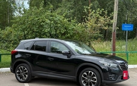 Mazda CX-5 II, 2015 год, 1 900 000 рублей, 2 фотография