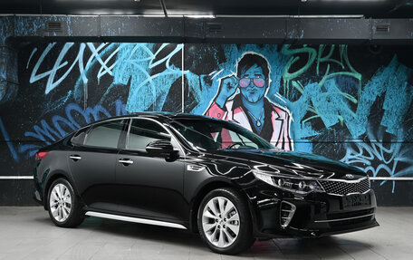 KIA Optima IV, 2017 год, 1 855 000 рублей, 2 фотография
