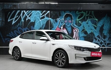 KIA Optima IV, 2018 год, 1 795 000 рублей, 2 фотография