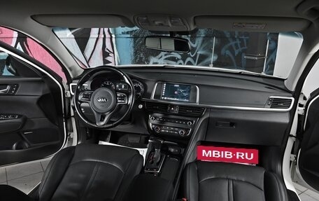 KIA Optima IV, 2018 год, 1 795 000 рублей, 14 фотография