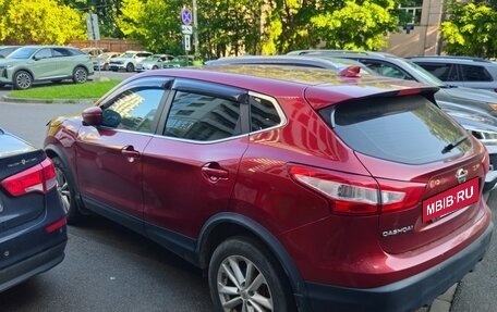 Nissan Qashqai, 2017 год, 1 750 000 рублей, 2 фотография