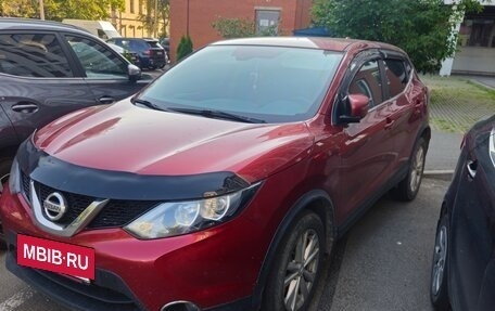 Nissan Qashqai, 2017 год, 1 750 000 рублей, 3 фотография