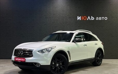 Infiniti FX II, 2012 год, 1 200 000 рублей, 1 фотография