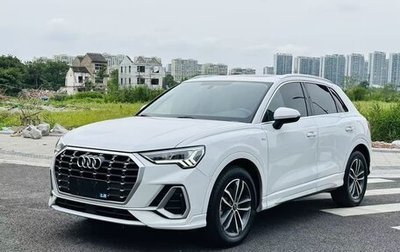 Audi Q3, 2022 год, 2 250 596 рублей, 1 фотография