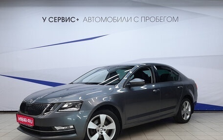 Skoda Octavia, 2019 год, 1 870 000 рублей, 1 фотография