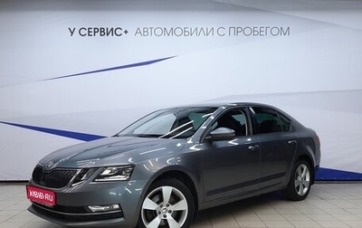 Skoda Octavia, 2019 год, 1 870 000 рублей, 1 фотография
