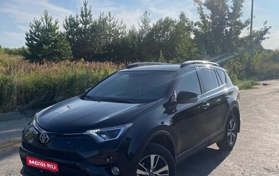 Toyota RAV4, 2017 год, 2 200 000 рублей, 1 фотография